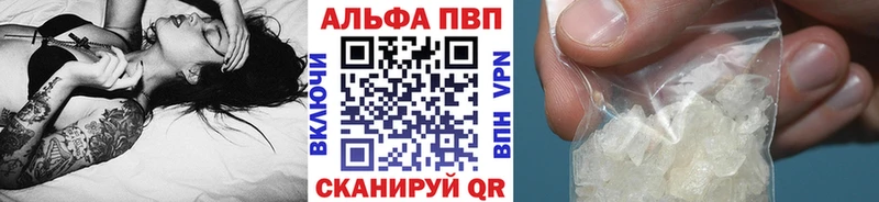 А ПВП VHQ Верхоянск