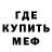 Кетамин ketamine Ranch Narc