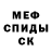 АМФЕТАМИН 97% Hloecold