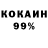 Первитин кристалл Generation R