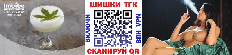 где купить наркоту  Верхоянск  KRAKEN вход  Canna-Cookies конопля 