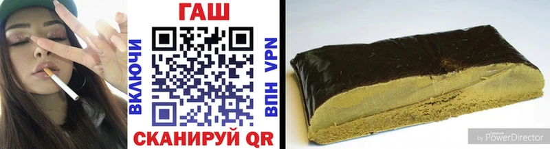 ГАШИШ убойный  Верхоянск 