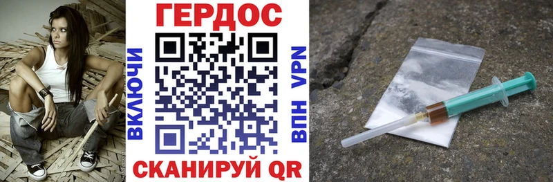 ГЕРОИН Афган как найти наркотики Верхоянск