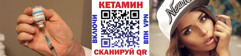 мориарти Telegram  где продают наркотики  Верхоянск  КЕТАМИН VHQ 