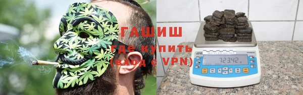 сатива Абдулино