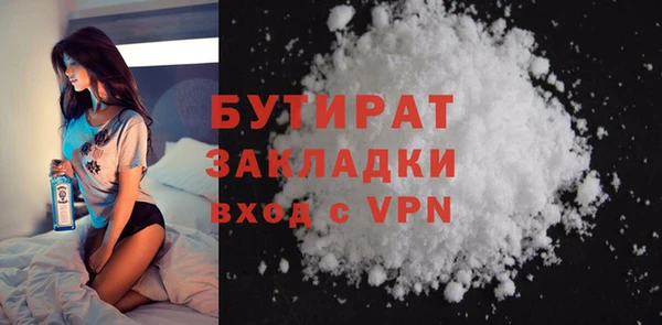 тгк Абаза