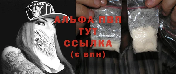 ALPHA PVP Алзамай