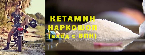 тгк Абаза