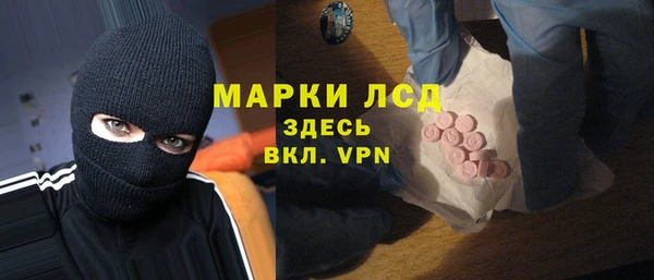 марки lsd Алексеевка
