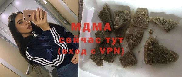 тгк Абаза