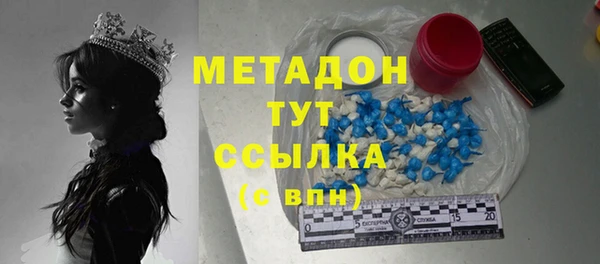 тгк Абаза