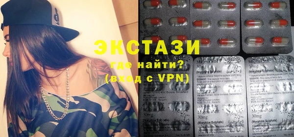 сатива Абдулино