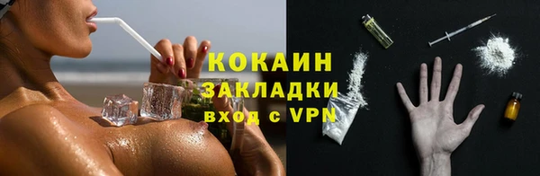 сатива Абдулино