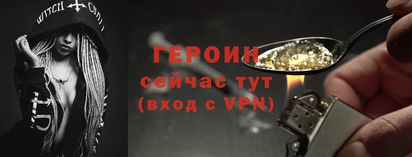 сатива Абдулино