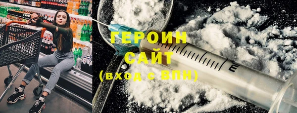 сатива Абдулино