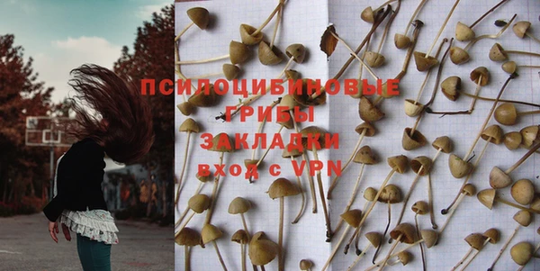 mdpv Абинск