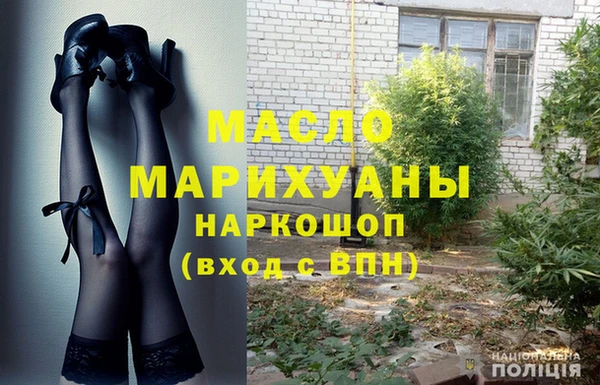 mdpv Абинск