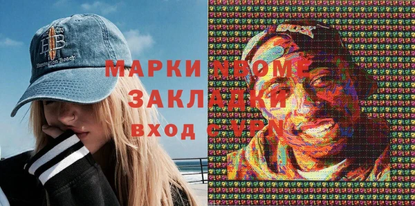 кокаин Каменногорск