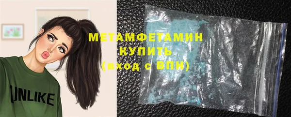 mdpv Абинск