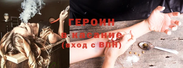 тгк Абаза