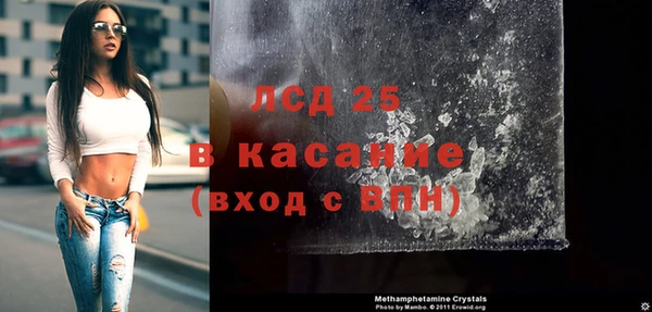 марки lsd Алексеевка