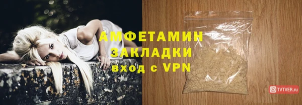 spice Каменка
