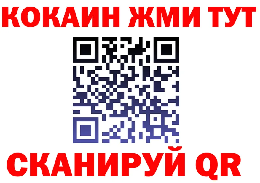 БУТИРАТ бутик как войти darknet kraken Верхоянск