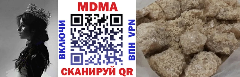 МДМА crystal  OMG ССЫЛКА  Верхоянск  купить  