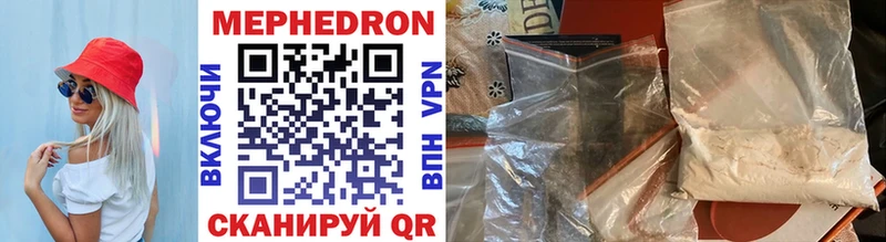 Меф VHQ  Верхоянск 