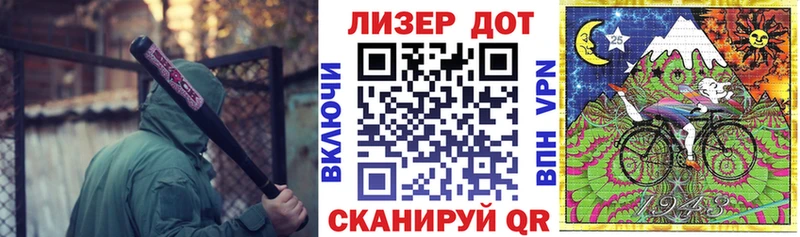 Марки NBOMe 1,8мг Верхоянск