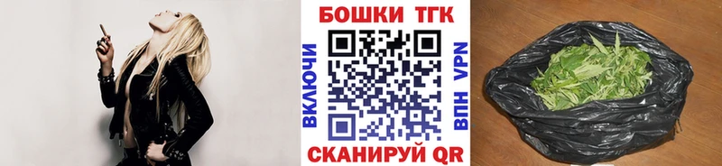 Бошки марихуана AK-47  Верхоянск 